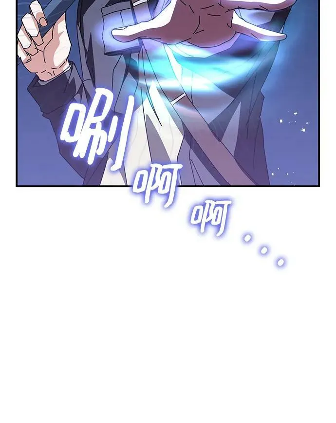 第47话 第10页