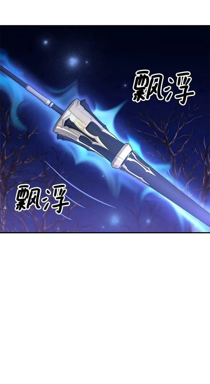第47话 第11页