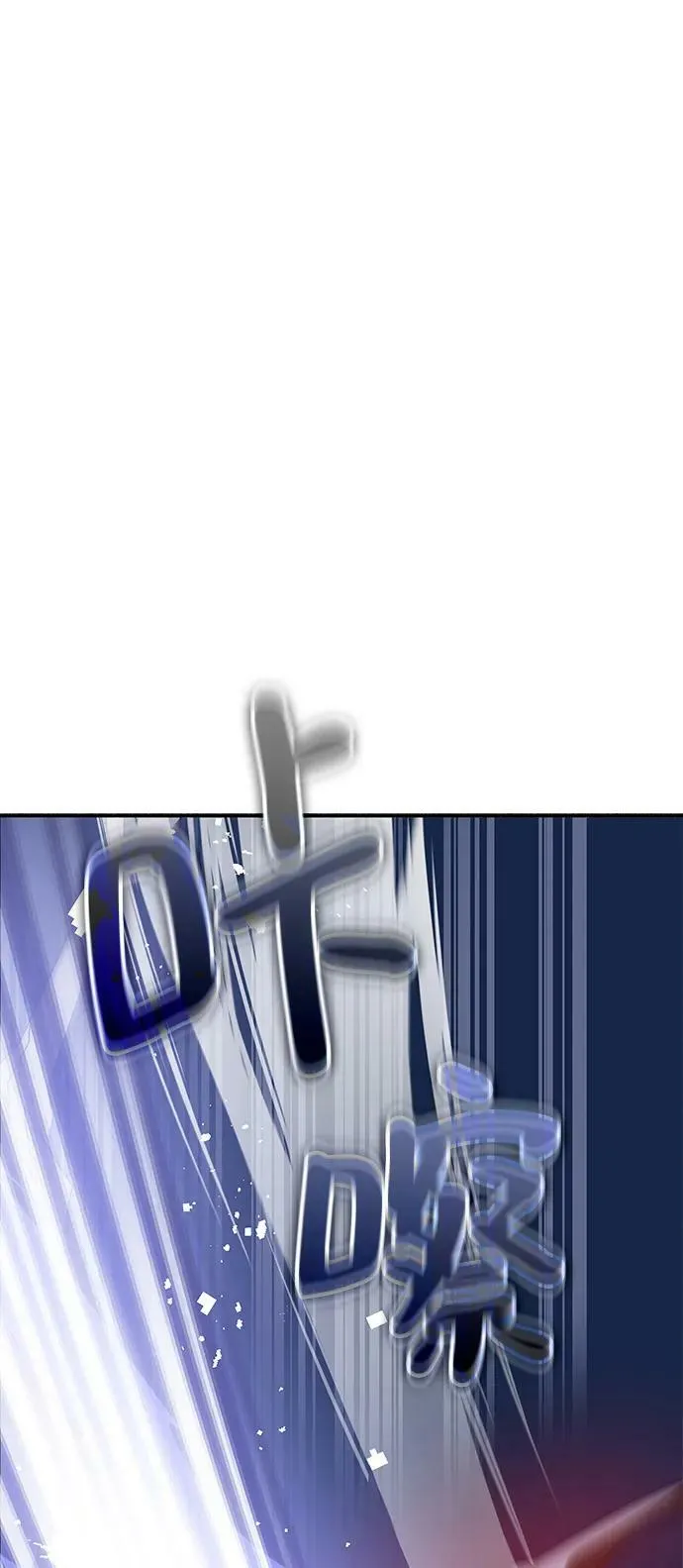 第47话 第20页