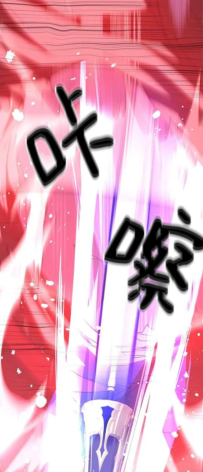 第47话 第26页