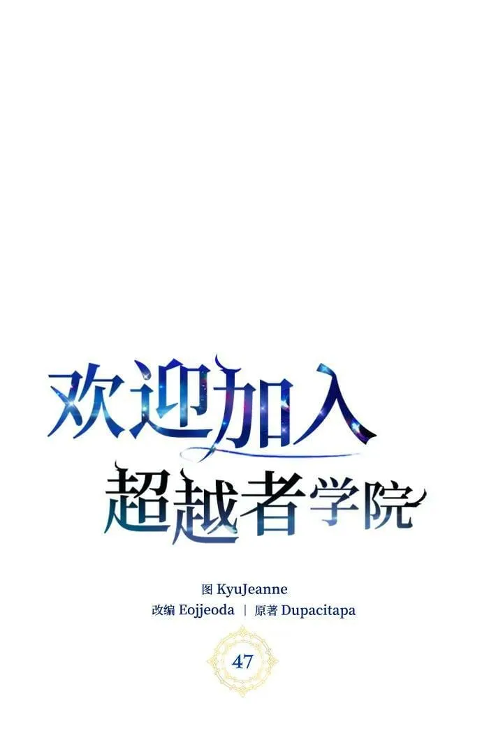 第47话 第31页