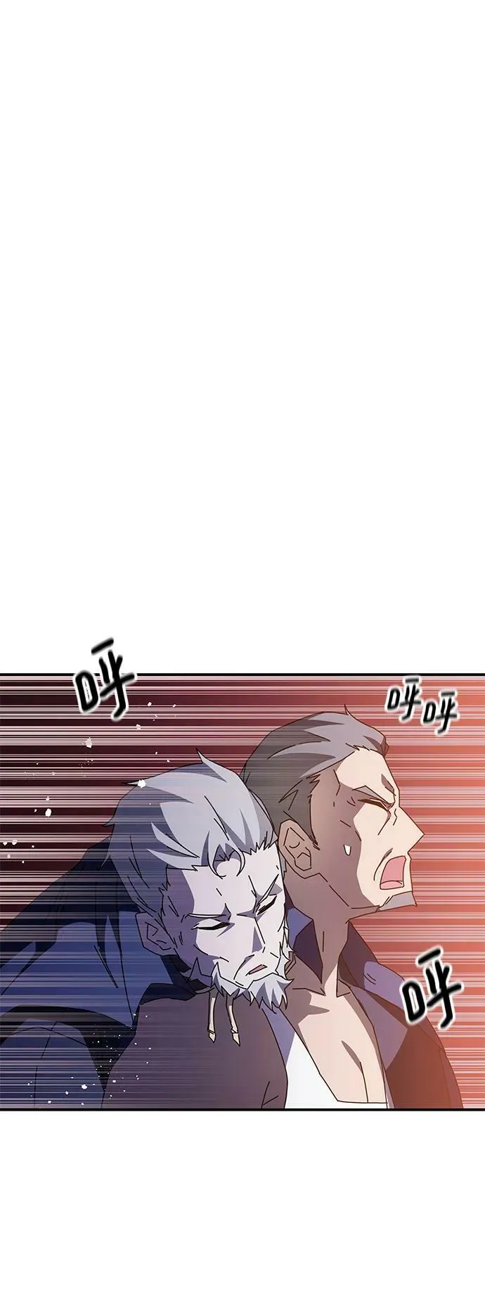 第47话 第32页