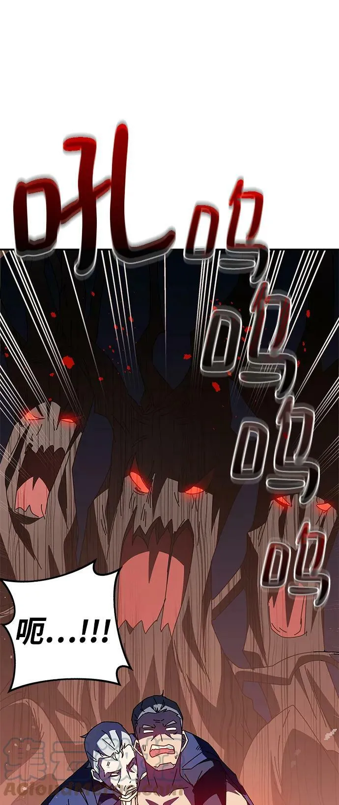 第47话 第33页