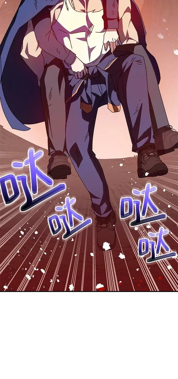 第47话 第34页