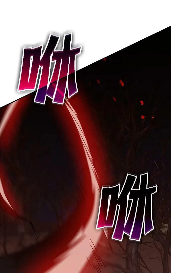 第47话 第35页