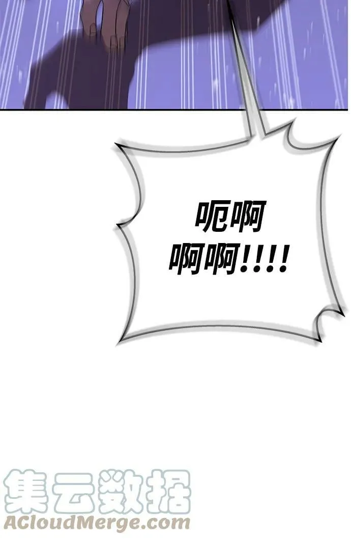 第47话 第41页