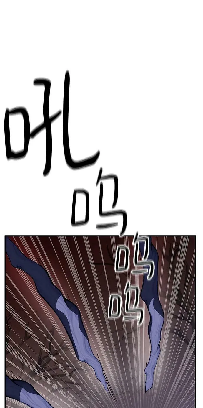 第47话 第42页