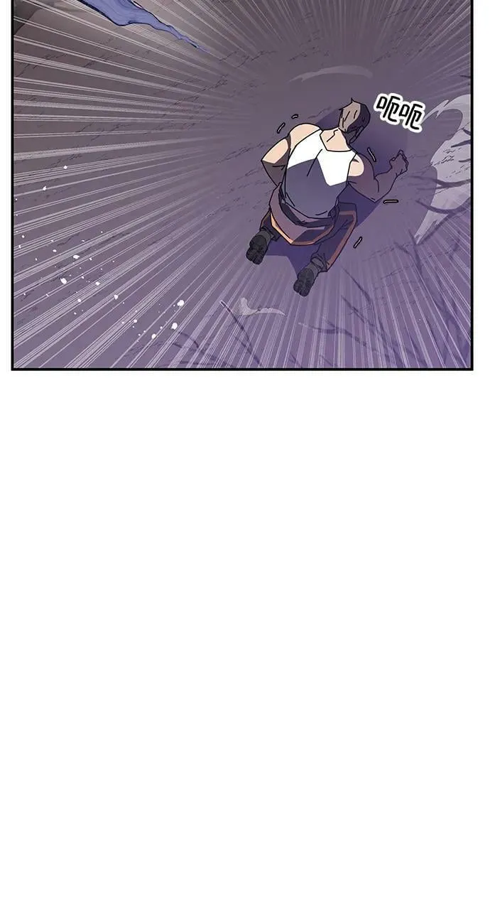 第47话 第43页