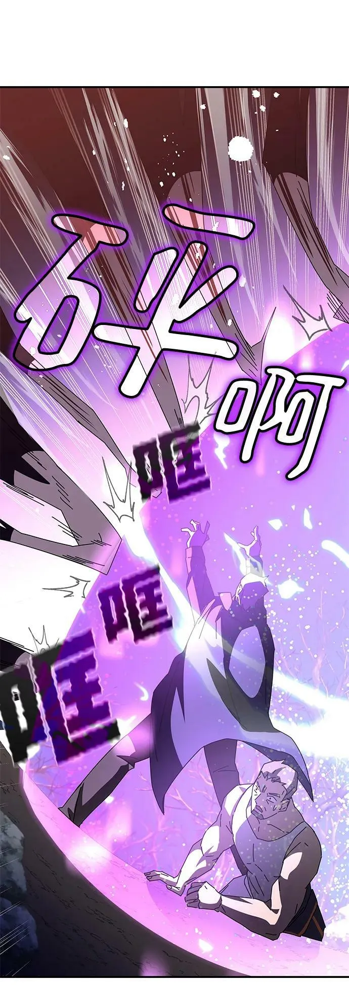第47话 第44页