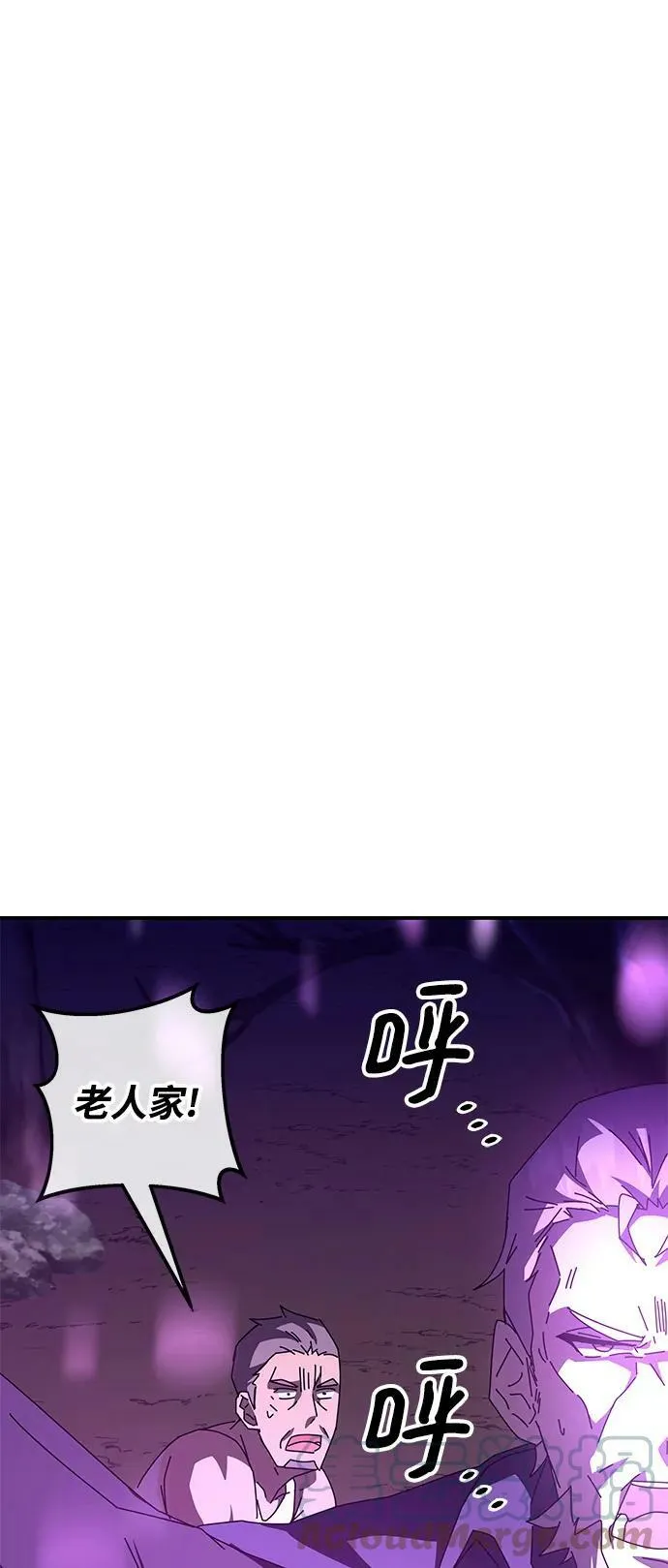 第47话 第45页