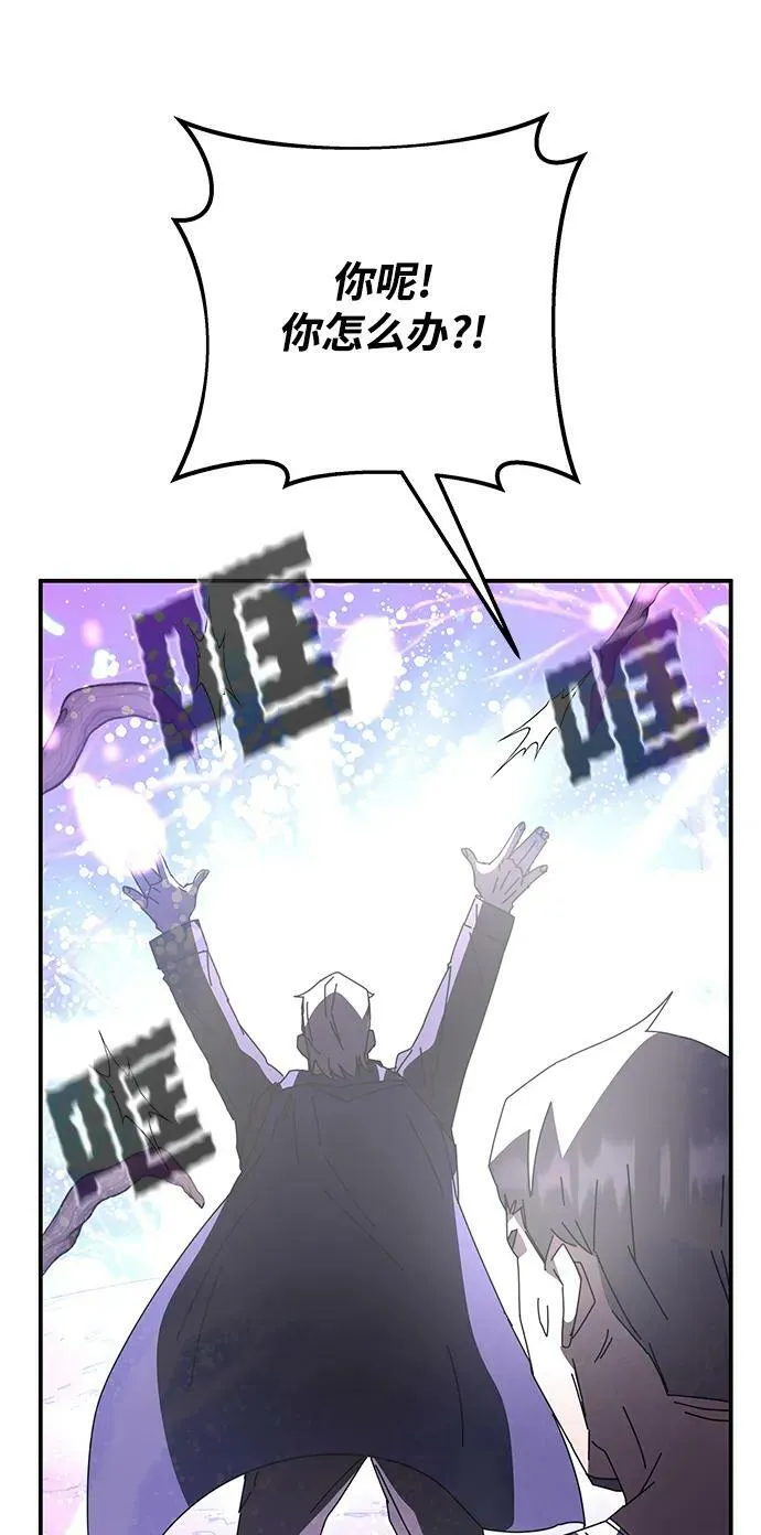 第47话 第47页