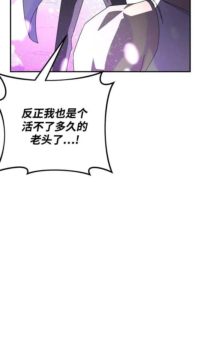 第47话 第48页