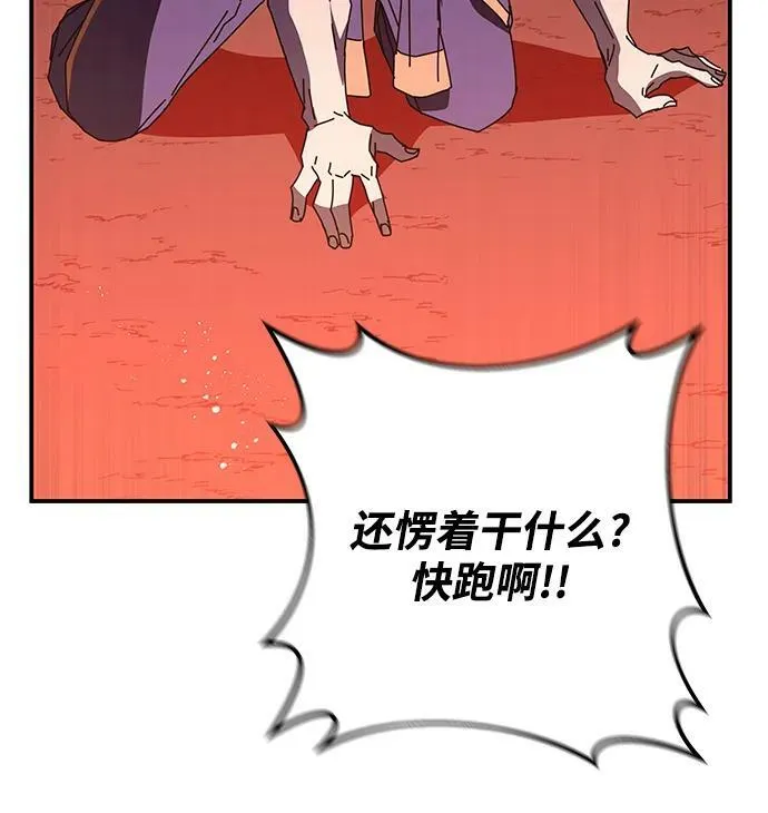 第47话 第51页