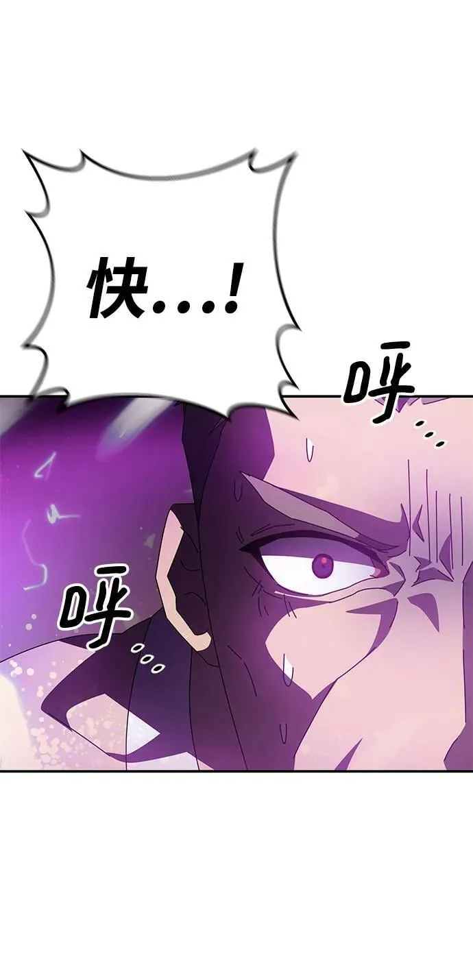 第47话 第52页