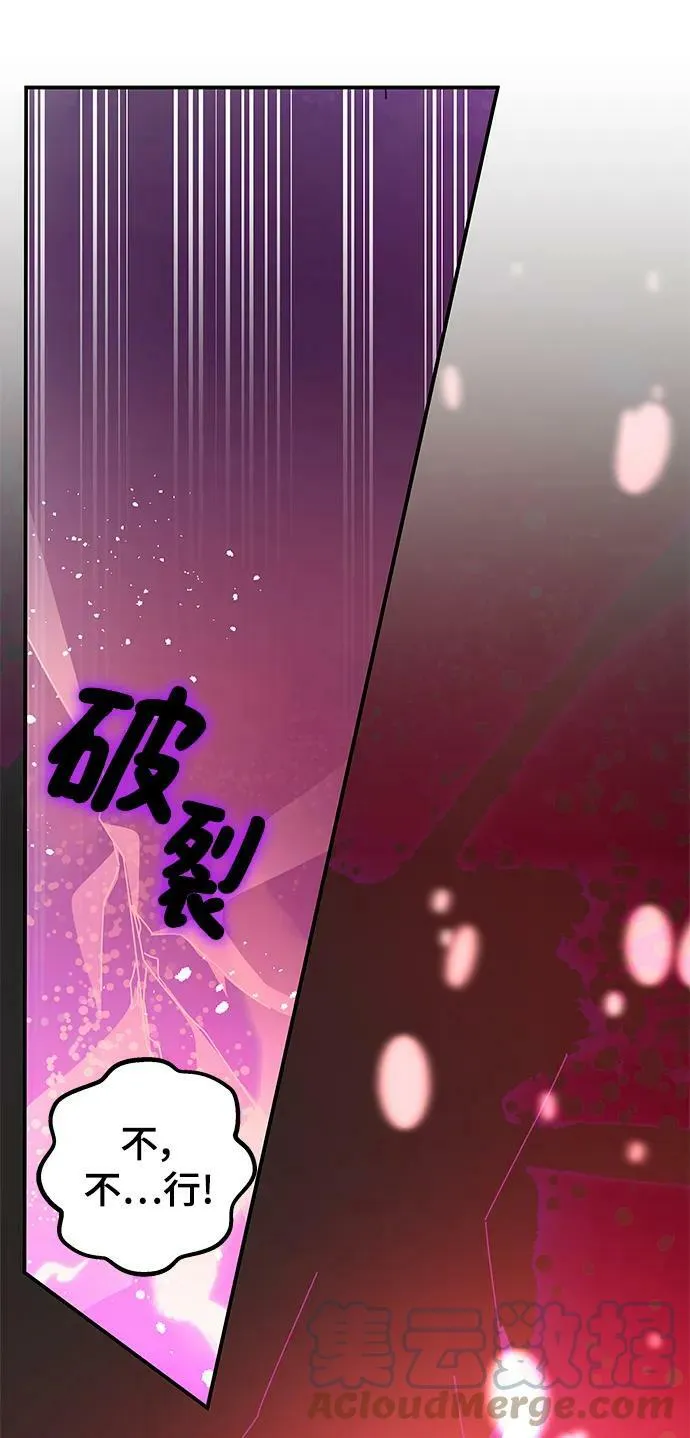 第47话 第53页
