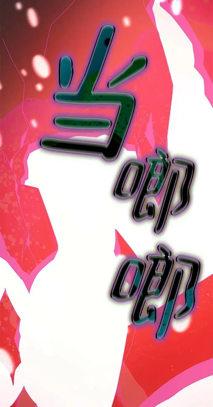 第47话 第54页