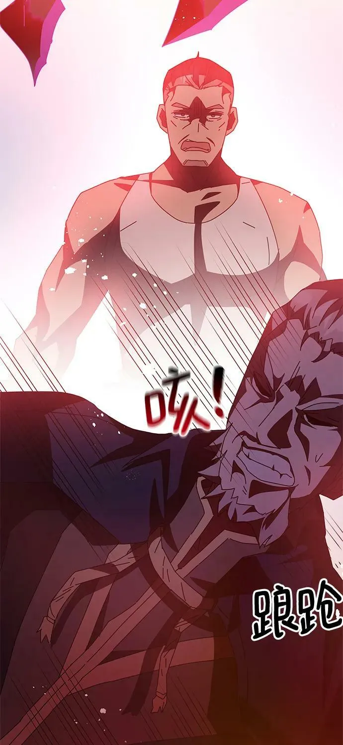第47话 第55页