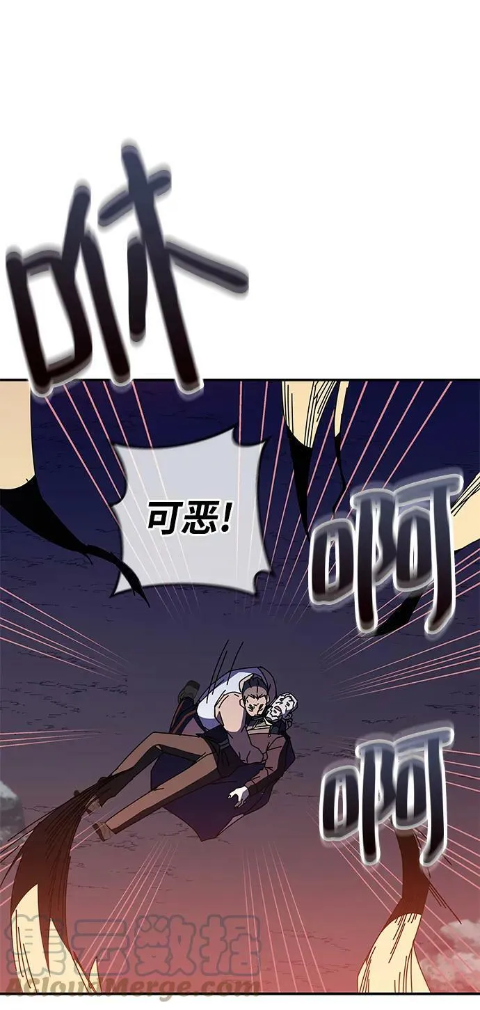 第47话 第57页