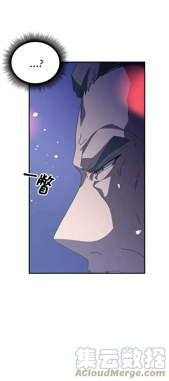 第47话 第61页