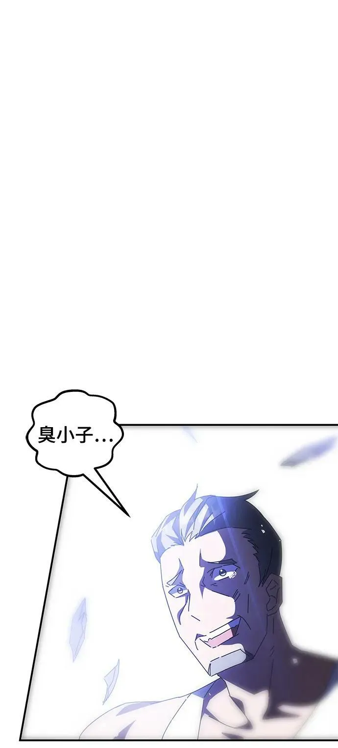 第47话 第66页