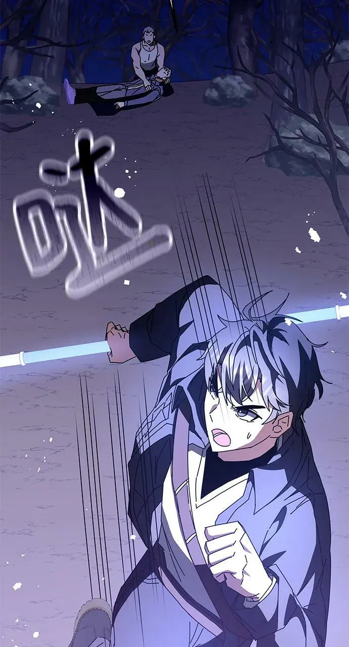 第47话 第68页