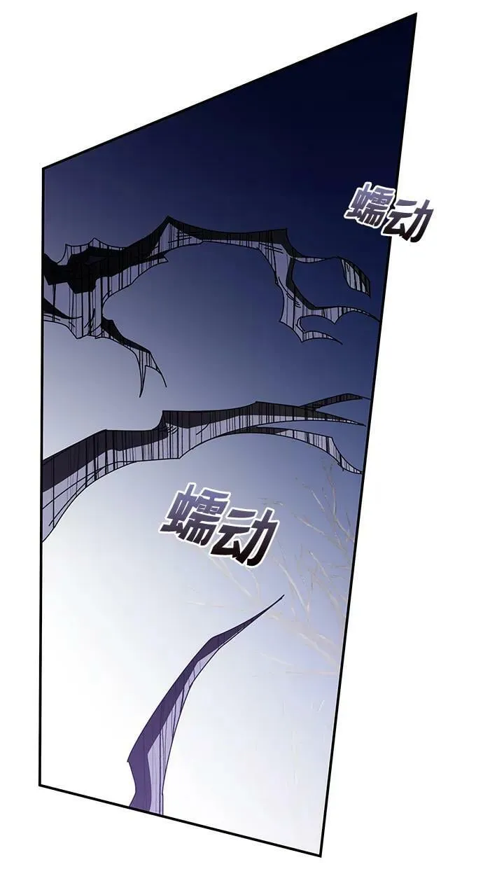第47话 第70页
