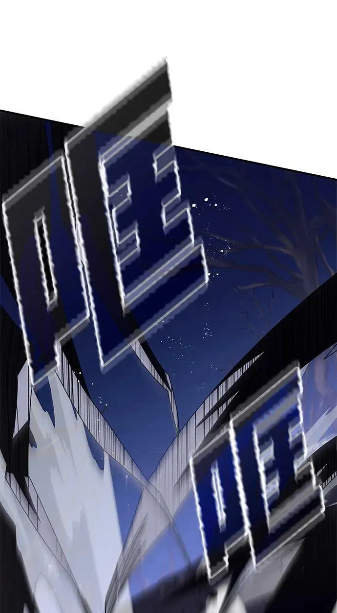 第47话 第71页