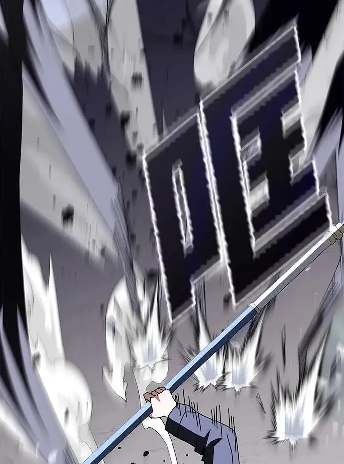 第47话 第72页