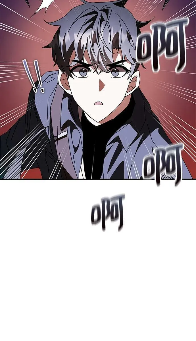第47话 第75页