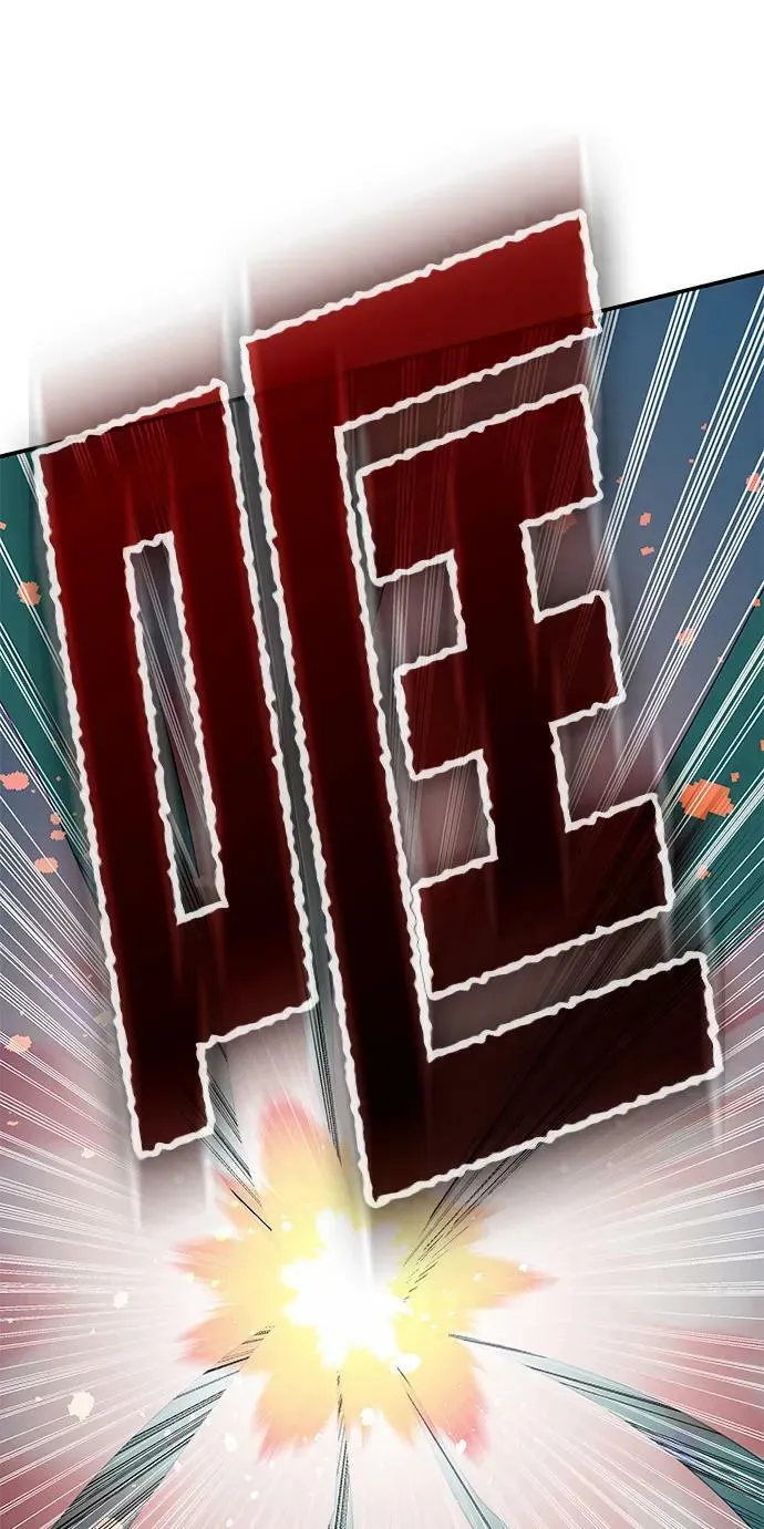 第47话 第76页
