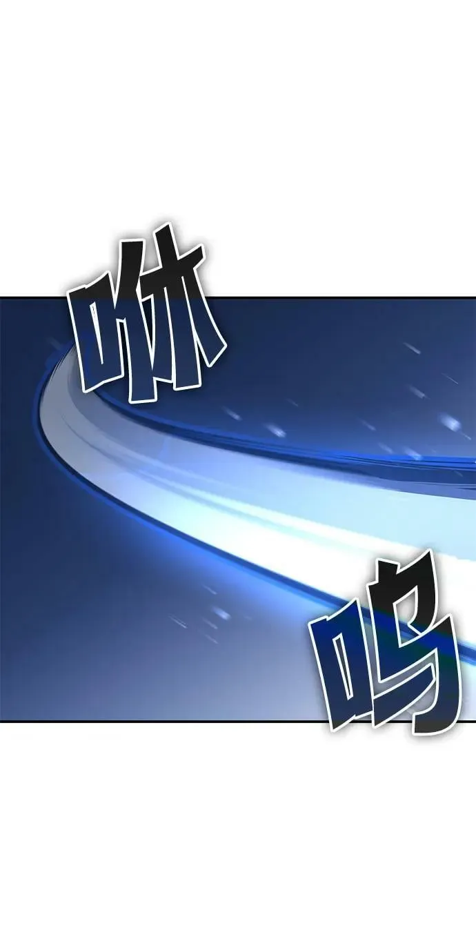 第47话 第78页