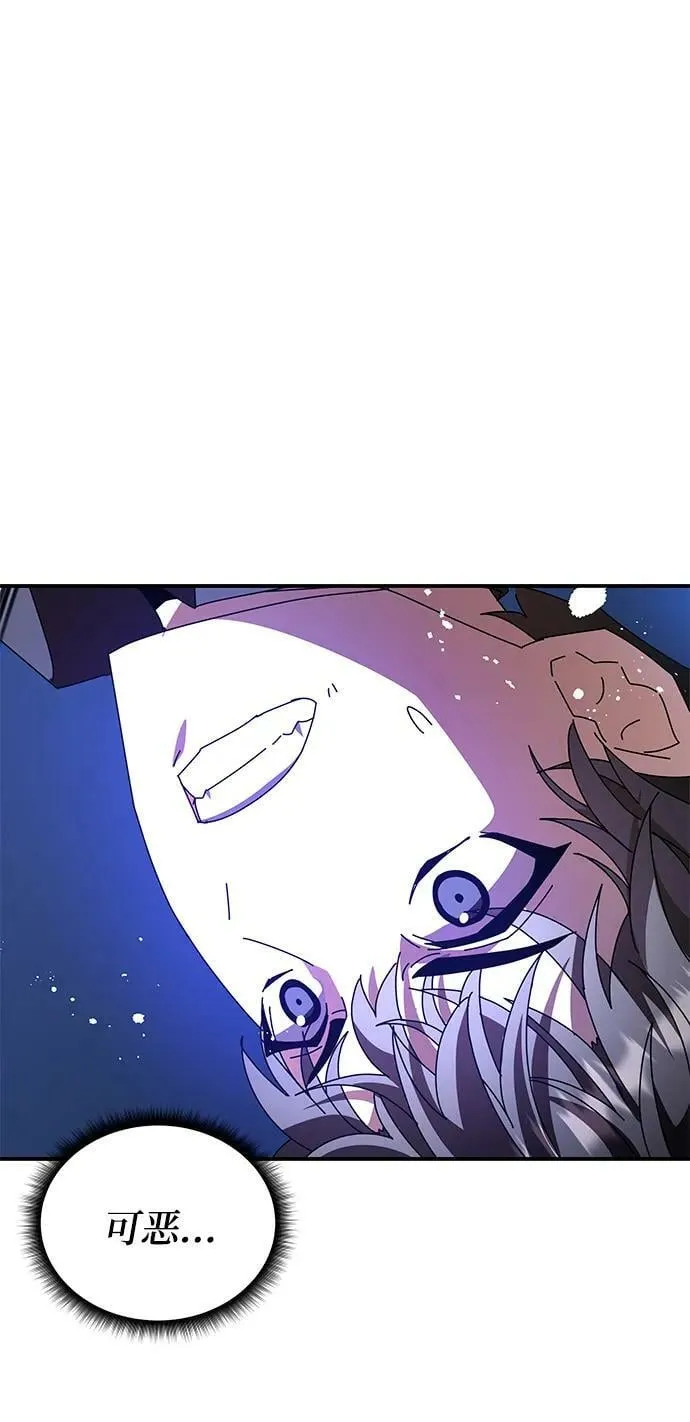 第47话 第82页