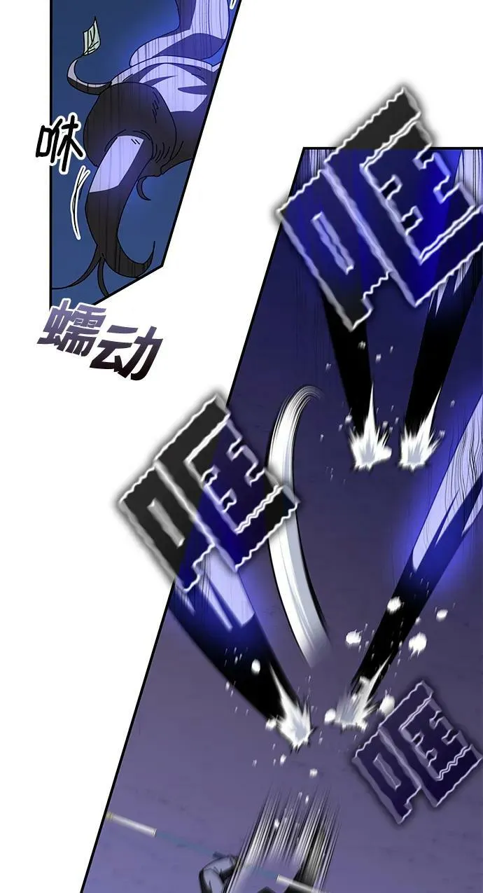 第47话 第84页