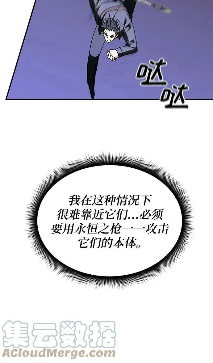第47话 第85页