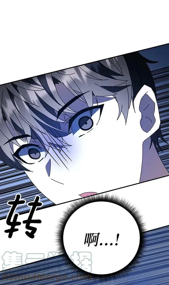 第47话 第89页