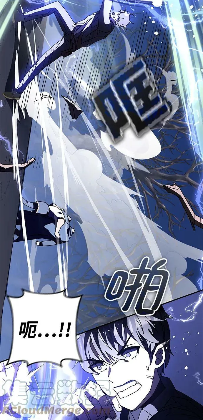 第47话 第97页