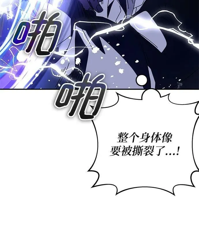 第47话 第98页