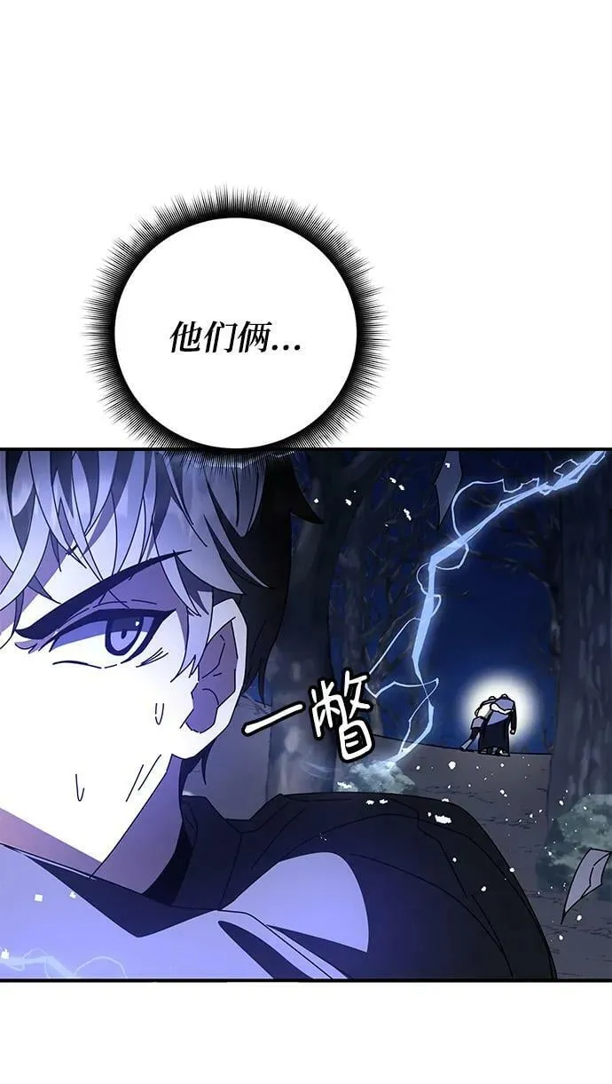 第47话 第99页