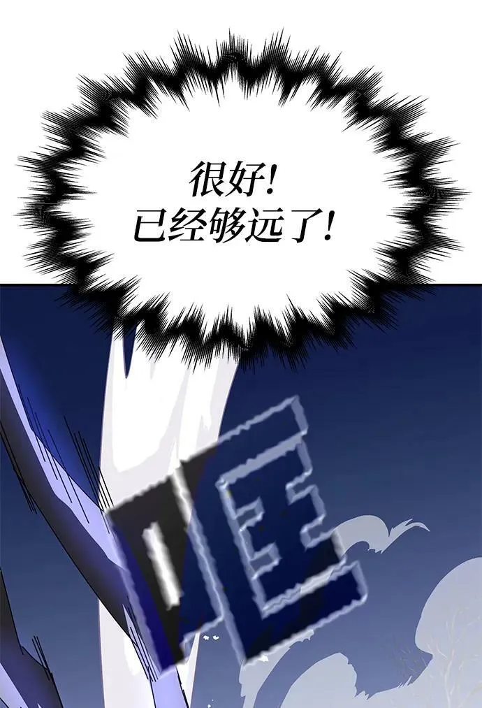 第47话 第100页