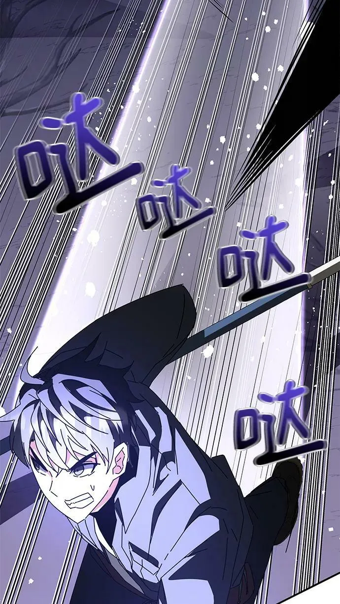 第47话 第102页