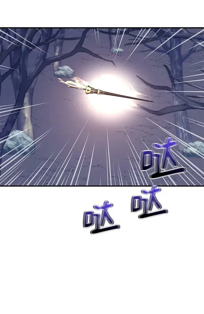 第47话 第104页