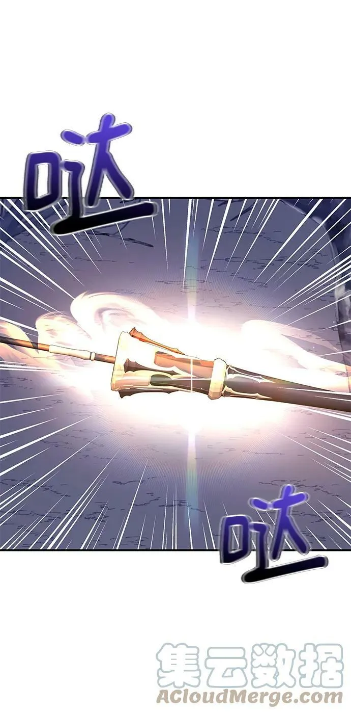 第47话 第105页