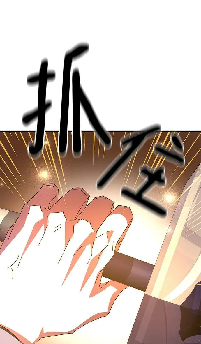 第47话 第106页