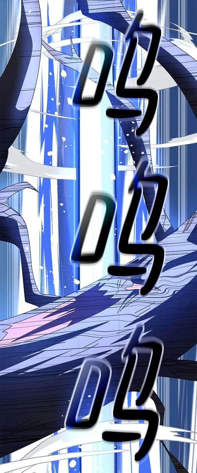 第47话 第110页
