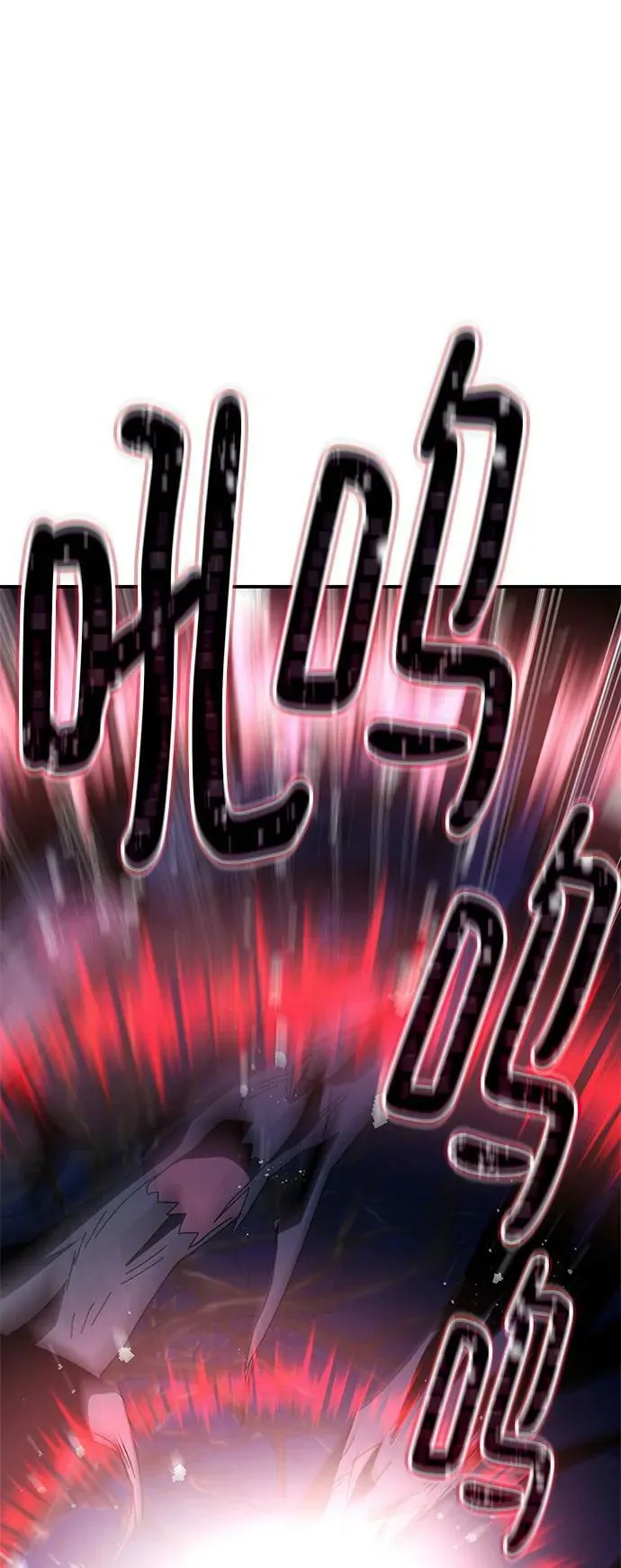 第47话 第115页