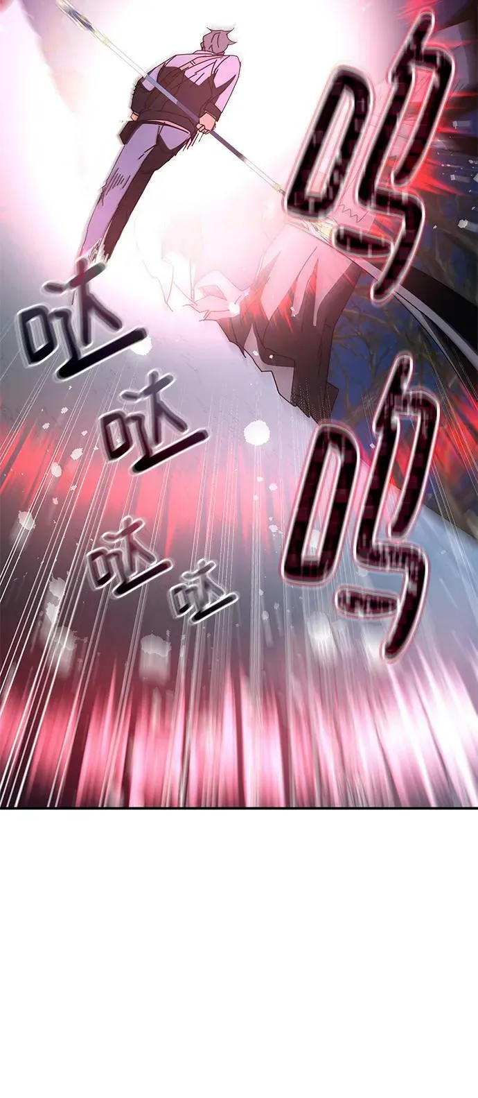 第47话 第116页