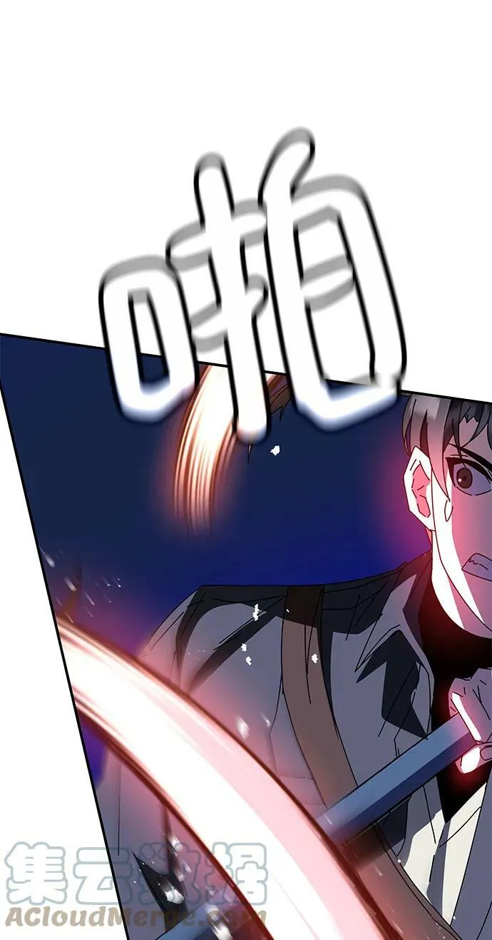 第47话 第117页