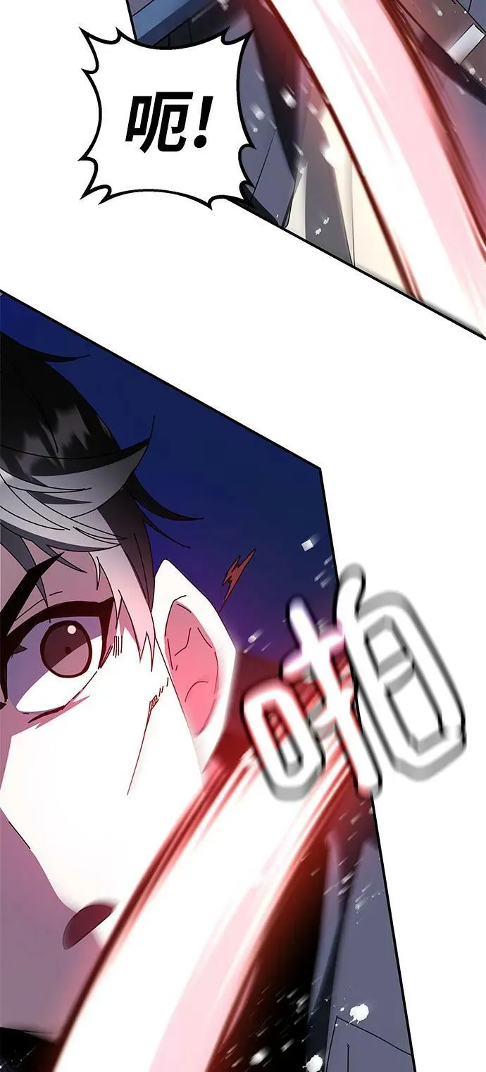 第47话 第118页