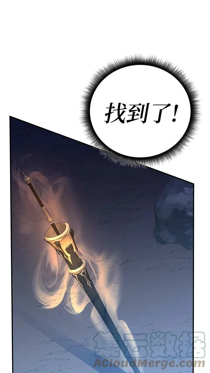 第47话 第125页