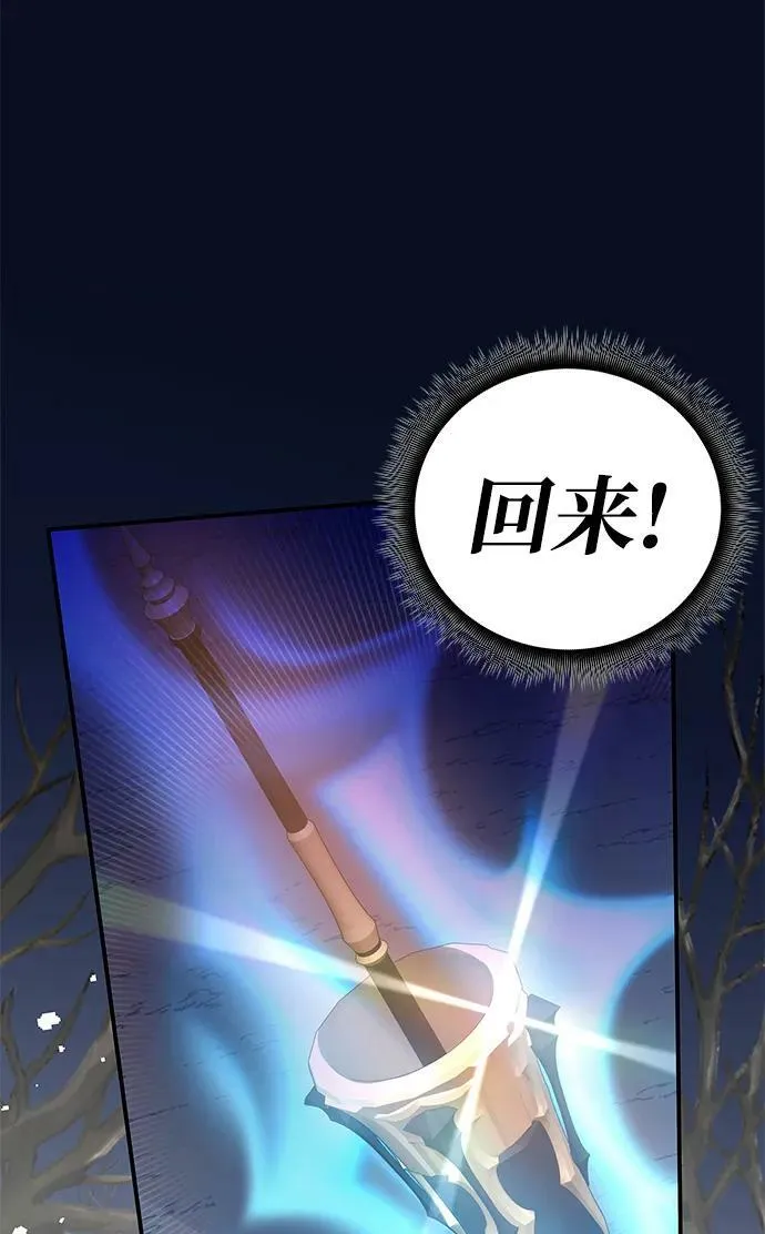 第47话 第128页